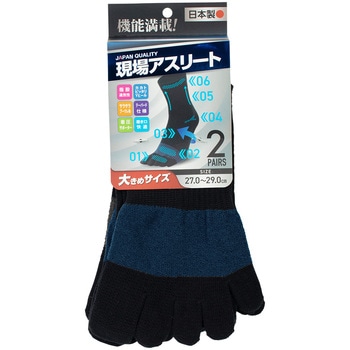 現場アスリート カカト付5本指 クルー丈 大寸 2足組 ユニワールド