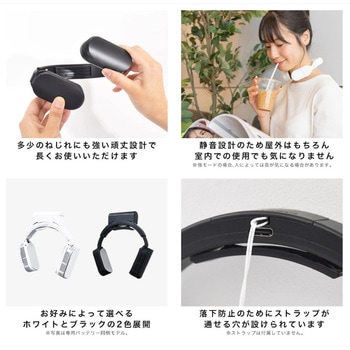 ネッククーラーEvo バッテリーモデル サンコー(電子機器)