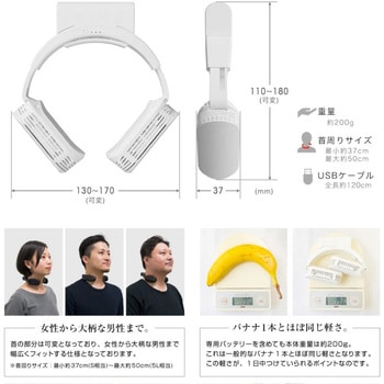 ネッククーラーEvo バッテリーモデル サンコー(電子機器)