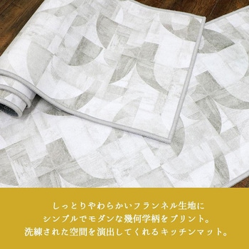 ベトン インテリアマット ヨコズナクリエーション