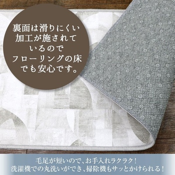 ベトン インテリアマット ヨコズナクリエーション