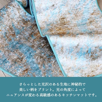 マーキュリー インテリアマット ヨコズナクリエーション