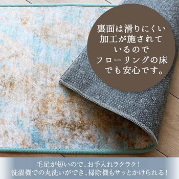 マーキュリー インテリアマット ヨコズナクリエーション