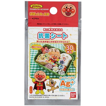 アンパンマン 抗菌シート トルネ