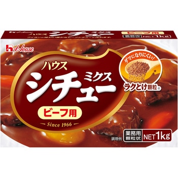 シチューミクス ビーフ用 ハウスギャバン