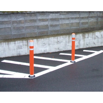 生活道路用安全区分標 セイフティポスト セキスイ