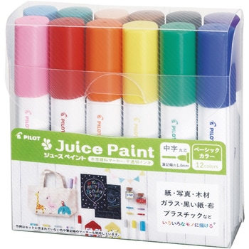 水性マーカー ジュースペイント 中字丸芯 12色セット パイロット