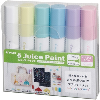 水性マーカー ジュースペイント 中字丸芯 パステル 6色セット パイロット