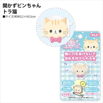 CA008-TC �܁[�邢�J�����s������� ���{�R�t�f�� 58166018