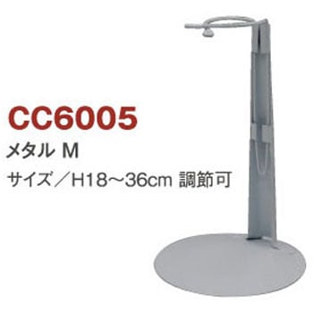 ドールスタンド 日本紐釦貿易 人形 ドールクラフト 通販モノタロウ