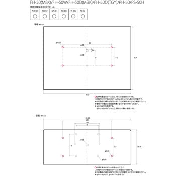 カラーポスト Fh 50d グリーンライフ 戸建住宅用ポスト 通販モノタロウ