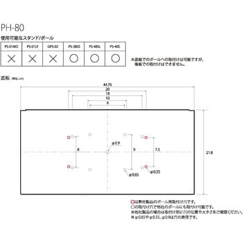 ステンレスポスト 大型タイプ