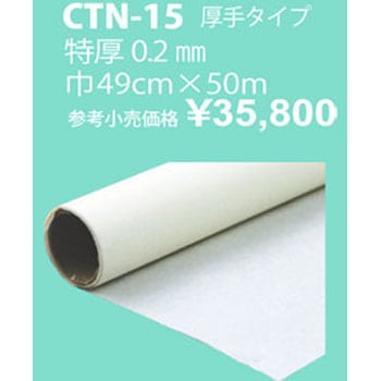 CTN15 zpzbgg {Rtf 1(50m) CTN15 58169012