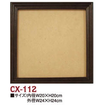 CX112 �N���t�g�t���[�� ���{�R�t�f�� 58169378