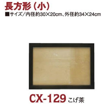 CX129 �N���t�g�t���[�� ���{�R�t�f�� 58169448