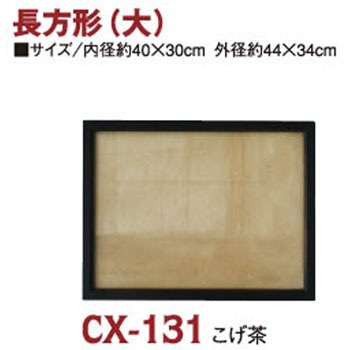 CX131 �N���t�g�t���[�� ���{�R�t�f�� 58169457