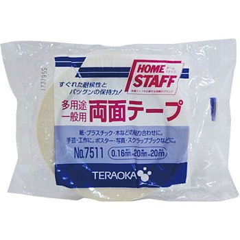 両面テープ 寺岡製作所
