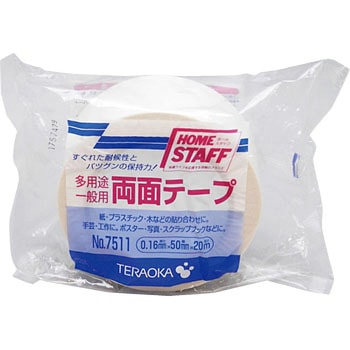 両面テープ 寺岡製作所
