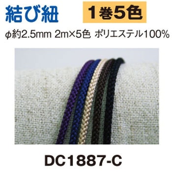 結び紐L Mix - 日本紐釦貿易