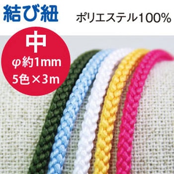 結び紐M Mix 日本紐釦貿易