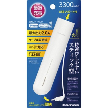 モバイルバッテリー3300 多摩電子
