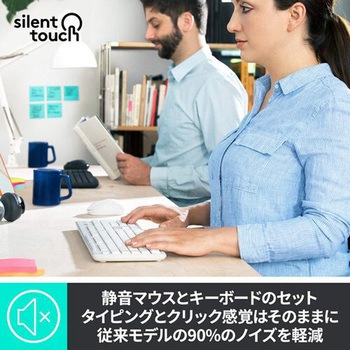 ロジクール サイレント ワイヤレスコンボ MK295 ロジクール