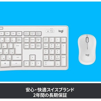 ロジクール サイレント ワイヤレスコンボ MK295 ロジクール
