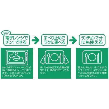 ピノ ノンスリップトレー39cm角 橋本達之助工芸