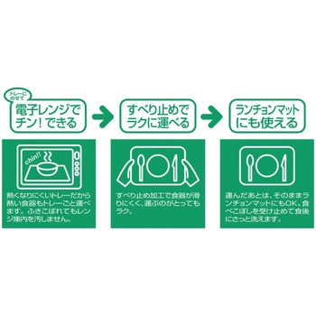 ピノ ノンスリップトレー39cm角 橋本達之助工芸