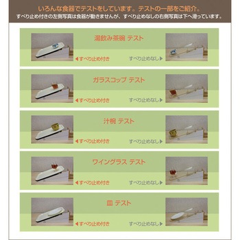 ピノ ノンスリップトレー39cm角 橋本達之助工芸