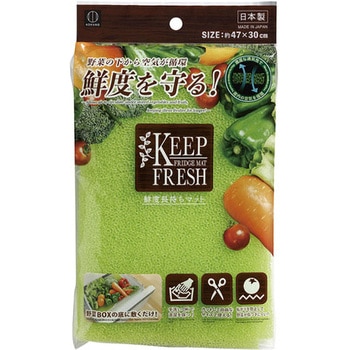 鮮度長持ちマット - 小久保工業所