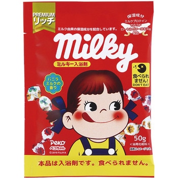 ミルキー入浴剤 - 小久保工業所
