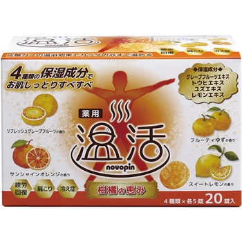 入浴剤 小久保工業所