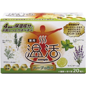 入浴剤 小久保工業所