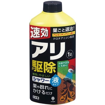 - �A���쏜�V�����[ ���v�ۍH�Ə� 58172513