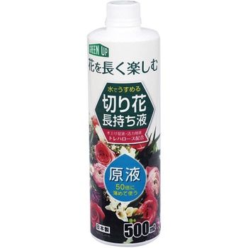 切り花長持ち液 1個(500mL) 小久保工業所 【通販モノタロウ】 切り花長持ち液 1個(500mL) 小久保工業所 【通販モノタロウ】