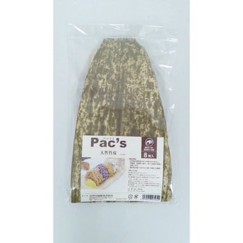 Pac's 天然竹皮 1袋(8枚) 江戸川物産 【通販モノタロウ】