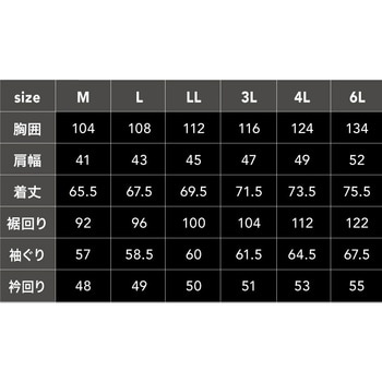 DOGMAN UR 電熱ウェア d-HEAT エンボスベスト 8882 中国産業
