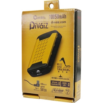 Divaiz マルチモバイルバッテリー 10050mAh CUC(中国産業)