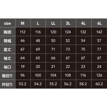 HOP-SCOT ウインターライト迷彩シレージャケット 9498 CUC(中国産業)