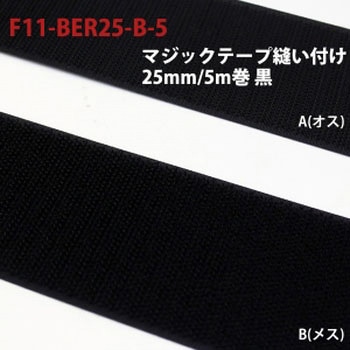 マジックテープ 日本紐釦貿易