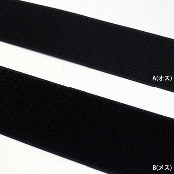 ベルクロ マジックテープ 日本紐釦貿易