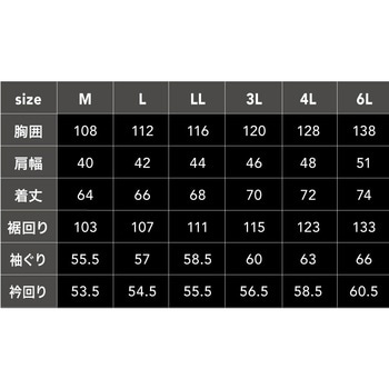 DOGMAN SELECTED ウォッシャブル ウォームベスト 8082 CUC(中国産業)
