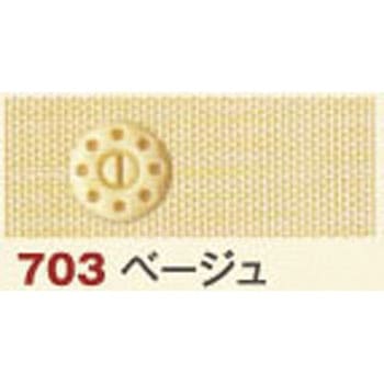 テーピースナッパー 日本紐釦貿易