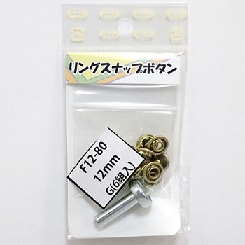 リングスナップボタン 日本紐釦貿易