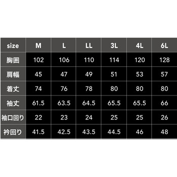 DOGMAN SELECTED ドビースリムストレッチ・長袖シャツ 8051 CUC(中国産業)