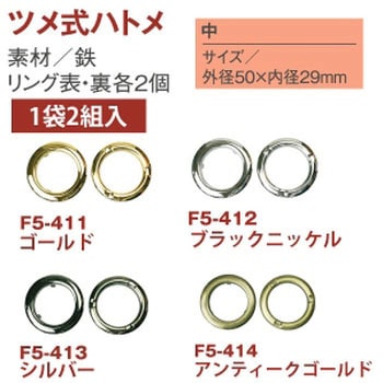 F5-411 �c�����n�g�� ���{�R�t�f�� 58176983