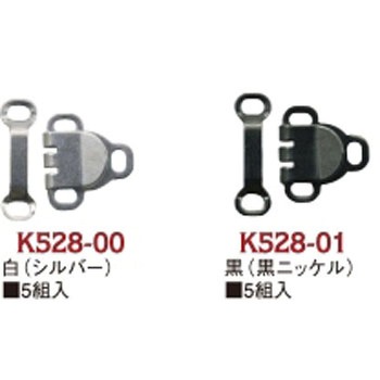 カギホック 日本紐釦貿易