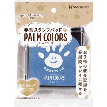 HPS-A/H-W PalmColors(パームカラーズ) 1個 シヤチハタ 【通販サイト