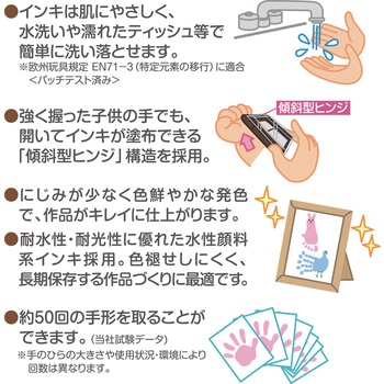PalmColors(パームカラーズ) シヤチハタ